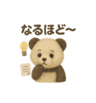 フワフワぬいぐるみ風❤️パンダ（個別スタンプ：13）