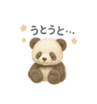 フワフワぬいぐるみ風❤️パンダ（個別スタンプ：26）
