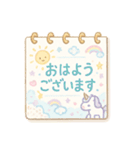 【日常挨拶】ゆめかわ❤メモ帳風（個別スタンプ：1）