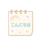 【日常挨拶】ゆめかわ❤メモ帳風（個別スタンプ：2）