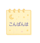 【日常挨拶】ゆめかわ❤メモ帳風（個別スタンプ：3）