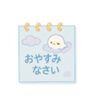 【日常挨拶】ゆめかわ❤メモ帳風（個別スタンプ：4）