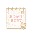 【日常挨拶】ゆめかわ❤メモ帳風（個別スタンプ：5）