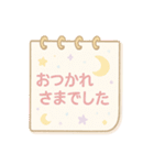 【日常挨拶】ゆめかわ❤メモ帳風（個別スタンプ：6）