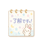 【日常挨拶】ゆめかわ❤メモ帳風（個別スタンプ：7）