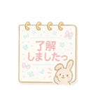 【日常挨拶】ゆめかわ❤メモ帳風（個別スタンプ：8）