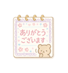【日常挨拶】ゆめかわ❤メモ帳風（個別スタンプ：9）
