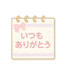 【日常挨拶】ゆめかわ❤メモ帳風（個別スタンプ：10）