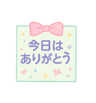 【日常挨拶】ゆめかわ❤メモ帳風（個別スタンプ：11）