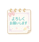 【日常挨拶】ゆめかわ❤メモ帳風（個別スタンプ：13）