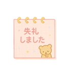 【日常挨拶】ゆめかわ❤メモ帳風（個別スタンプ：16）