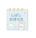 【日常挨拶】ゆめかわ❤メモ帳風（個別スタンプ：17）