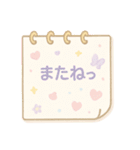 【日常挨拶】ゆめかわ❤メモ帳風（個別スタンプ：20）