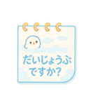【日常挨拶】ゆめかわ❤メモ帳風（個別スタンプ：21）