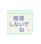 【日常挨拶】ゆめかわ❤メモ帳風（個別スタンプ：23）