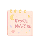【日常挨拶】ゆめかわ❤メモ帳風（個別スタンプ：24）
