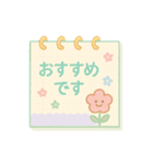 【日常挨拶】ゆめかわ❤メモ帳風（個別スタンプ：28）