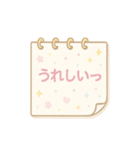 【日常挨拶】ゆめかわ❤メモ帳風（個別スタンプ：30）