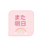 【日常挨拶】ゆめかわ❤メモ帳風（個別スタンプ：31）