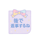 【日常挨拶】ゆめかわ❤メモ帳風（個別スタンプ：32）