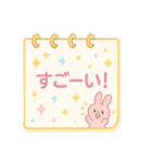 【日常挨拶】ゆめかわ❤メモ帳風（個別スタンプ：33）