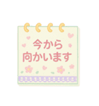 【日常挨拶】ゆめかわ❤メモ帳風（個別スタンプ：34）