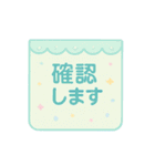 【日常挨拶】ゆめかわ❤メモ帳風（個別スタンプ：35）