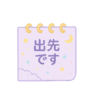 【日常挨拶】ゆめかわ❤メモ帳風（個別スタンプ：40）