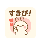 もちうさ【わかりみ深め共感スタンプ】（個別スタンプ：1）