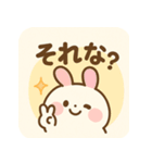 もちうさ【わかりみ深め共感スタンプ】（個別スタンプ：3）