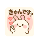 もちうさ【わかりみ深め共感スタンプ】（個別スタンプ：5）