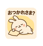 もちうさ【わかりみ深め共感スタンプ】（個別スタンプ：7）