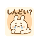 もちうさ【わかりみ深め共感スタンプ】（個別スタンプ：9）