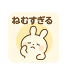 もちうさ【わかりみ深め共感スタンプ】（個別スタンプ：10）