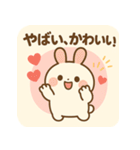 もちうさ【わかりみ深め共感スタンプ】（個別スタンプ：12）
