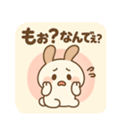 もちうさ【わかりみ深め共感スタンプ】（個別スタンプ：15）