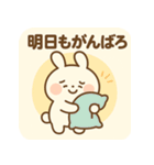 もちうさ【わかりみ深め共感スタンプ】（個別スタンプ：17）