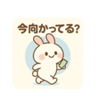 もちうさ【わかりみ深め共感スタンプ】（個別スタンプ：19）