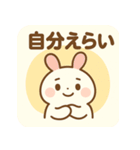 もちうさ【わかりみ深め共感スタンプ】（個別スタンプ：20）
