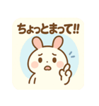 もちうさ【わかりみ深め共感スタンプ】（個別スタンプ：21）