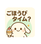 もちうさ【わかりみ深め共感スタンプ】（個別スタンプ：23）