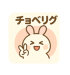 もちうさ【わかりみ深め共感スタンプ】（個別スタンプ：24）