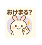 もちうさ【わかりみ深め共感スタンプ】（個別スタンプ：25）