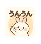 もちうさ【わかりみ深め共感スタンプ】（個別スタンプ：26）
