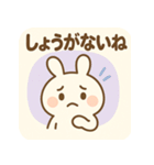 もちうさ【わかりみ深め共感スタンプ】（個別スタンプ：32）