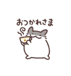 4匹のなかよしはむちゃんスタンプ（個別スタンプ：9）