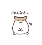 4匹のなかよしはむちゃんスタンプ（個別スタンプ：11）