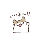 4匹のなかよしはむちゃんスタンプ（個別スタンプ：22）