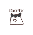 4匹のなかよしはむちゃんスタンプ（個別スタンプ：23）
