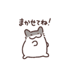 4匹のなかよしはむちゃんスタンプ（個別スタンプ：24）